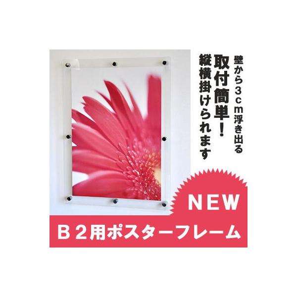 s B2p tǂ3cmotȒP AN|X^[t[/ |X^[pl