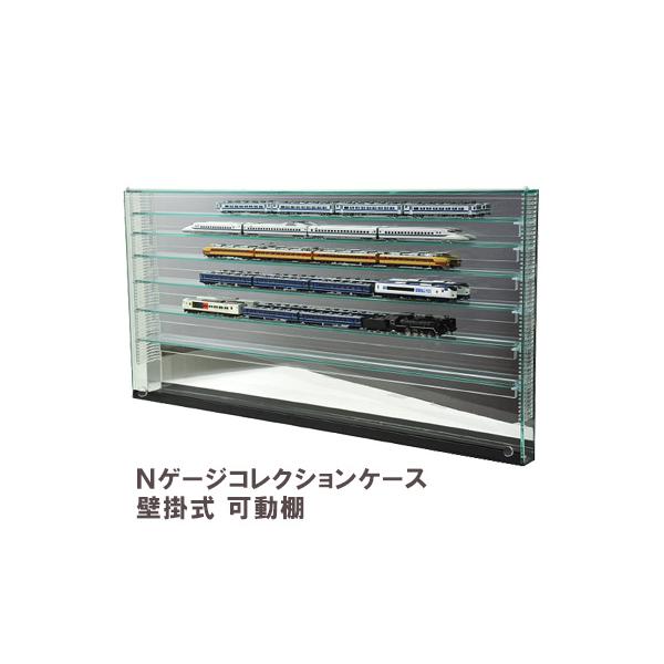 鉄道模型 収納ケース付き plasart_wk-9