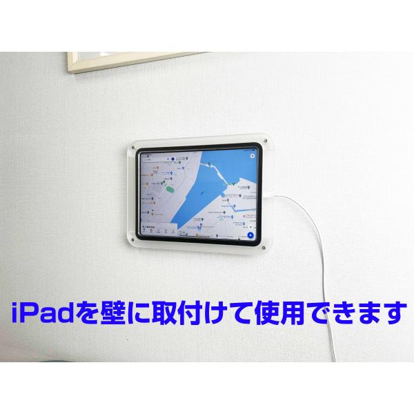 iPad 第10、11世代対応 透明アクリル製 壁掛け ケース VESA75×75対応