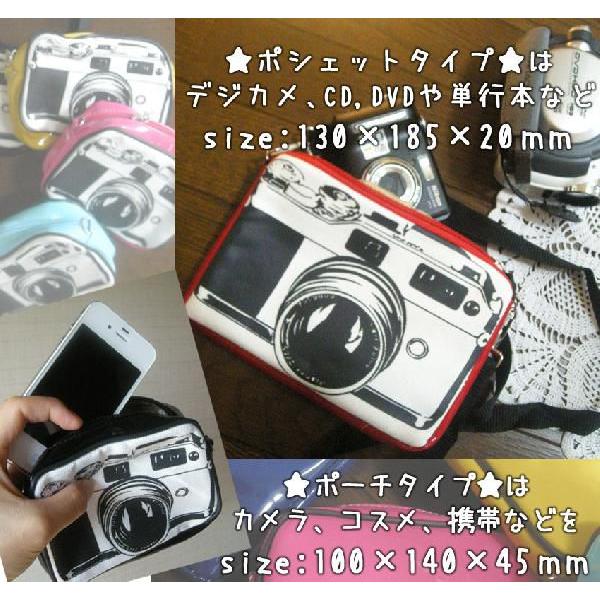 新色 新型も追加 セール かわいいカメラケースプロテクターデジカメケース一眼レフムービー携帯用かわいいポーチポシェットに Buyee Buyee Japanese Proxy Service Buy From Japan Bot Online