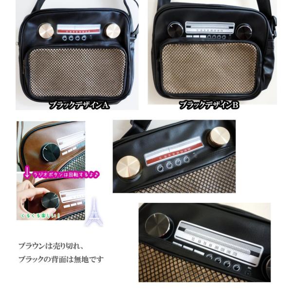 ショルダーバッグレトロデザイン裏原宿系２ｗａｙラジオバッグ手提げ ショルダーに使える個性的おしゃれっ子系 Buyee Buyee Japanese Proxy Service Buy From Japan Bot Online