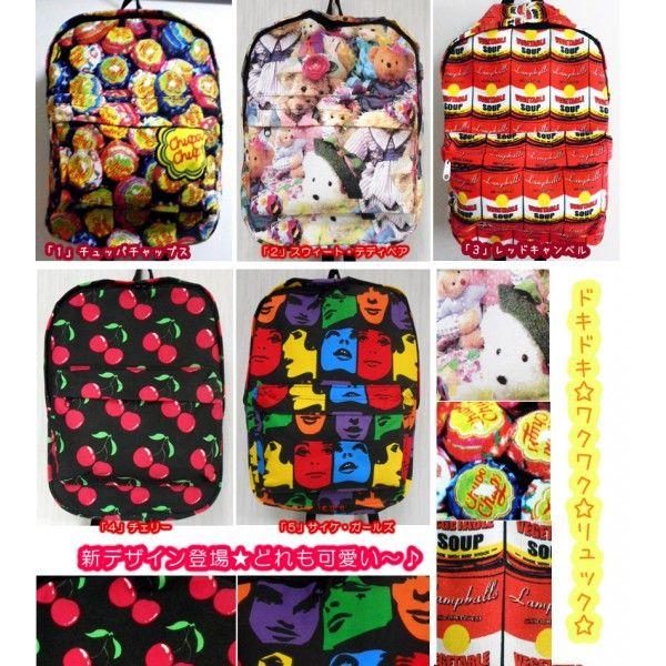 リュック男女兼用ジューシーバラエティおしゃれアメコミスイーツテディベアキャンディレトロアメリカンチェリーかわいい渋谷ディパック Buyee Buyee Japanese Proxy Service Buy From Japan Bot Online