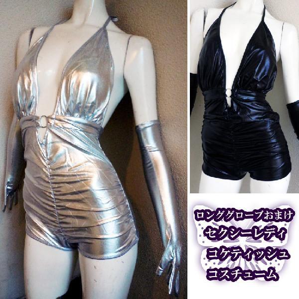 セクシーレディ ピンクレディ ｕｆｏ コケティッシュ コスチューム ロンググローブ おまけ 女装 宴会 イベント コスプレ 13 09 010 プラスチカネットショップ 通販 Yahoo ショッピング