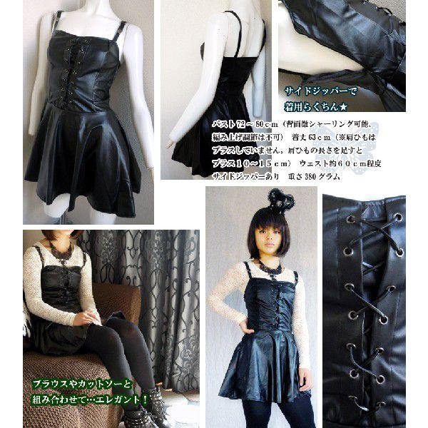 ワンピース妖艶ブラックガール編み上げフェイクレザージャンパースカートシンプル系黒姫ダンス衣装などにゴシックロリータ原宿系ゴスロリパンク Buyee Buyee 提供一站式最全面最專業現地yahoo Japan拍賣代bid代拍代購服務 Bot Online