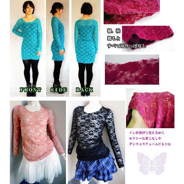 着回しインナー長袖カットソーババシャツ伸縮素材カラバリ総レーストップススパンデックスダンスコスチューム Buyee 日本代购平台 产品购物网站大全 Buyee一站式代购 Bot Online