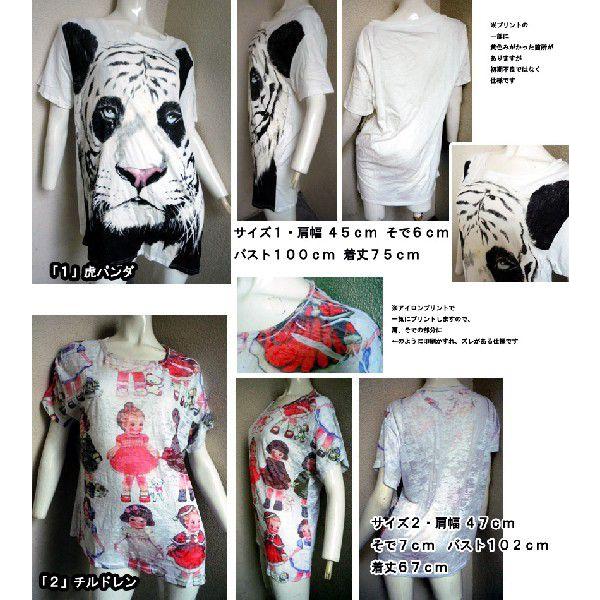 セール 1000円税込均一ファイナルセールプチプラおしゃれチュニックワンピース トップスちょっぴり訳ありデザインｂ 14 05 024 プラスチカネットショップ 通販 Yahoo ショッピング
