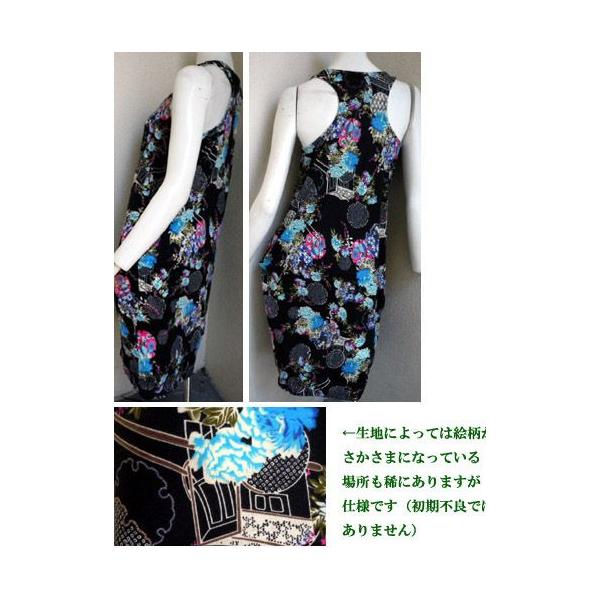 和柄ワンピース浴衣はんなり着物柄和風ワンピヤマトナデシコタンクトップデザイン牛車菊花手毬cooljapan Buyee Buyee 日本の通販商品 オークションの代理入札 代理購入