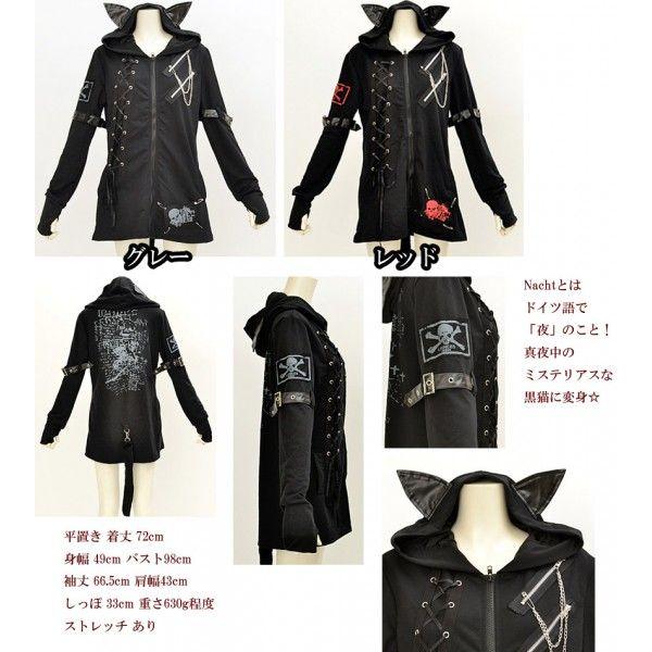 送料無料 猫耳パーカーナハトキャットnacht Cat取り外し可能ファーしっぽ付きスピンドルねこ耳パーカーネコ耳原宿系ゴスロリパンク Buyee Buyee 日本の通販商品 オークションの代理入札 代理購入