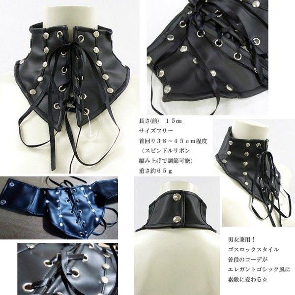 ネックコルセット ゴシック パンク チョーカ ゴスロリ 付け襟 ボンデージ ボンテージ 原宿系 モード系 コスプレ トスピンドル コスチューム衣装 Buyee 日本代购平台 产品购物网站大全 Buyee一站式代购 Bot Online