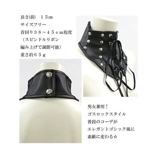 ネックコルセット ゴシック パンク チョーカ ゴスロリ 付け襟 ボンデージ ボンテージ 原宿系 モード系 コスプレ トスピンドル コスチューム衣装 Buyee 日本代购平台 产品购物网站大全 Buyee一站式代购 Bot Online