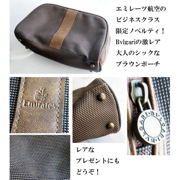 ブルガリポーチアメニティセットノベルティブラウン茶色大人シックbvlgariエミレーツemirates航空限定１つ Buyee Buyee Japanese Proxy Service Buy From Japan Bot Online