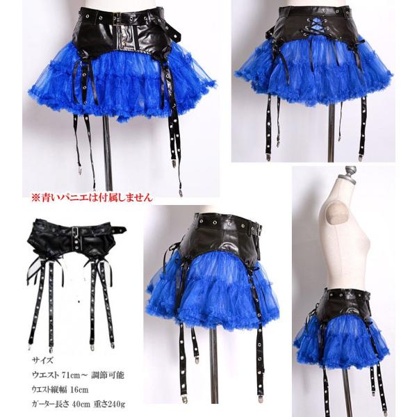 シンセティックレザーイェーガーj Gerベルトつきガーターゴシックロリータパンク編み上げガーターベルトおしゃれアクセント小道具 Buyee Buyee Japanese Proxy Service Buy From Japan Bot Online