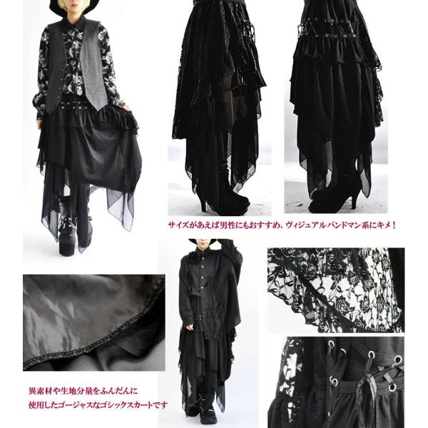 ロングスカート男女兼用 ブラックウェディング 魔女の結婚風 異素材切替レースフリルスカート レース ゴスロリ 編みこみ ゴシックロリータ原宿系パンク Buyee Buyee 일본 통신 판매 상품 옥션의 대리 입찰 대리 구매 서비스