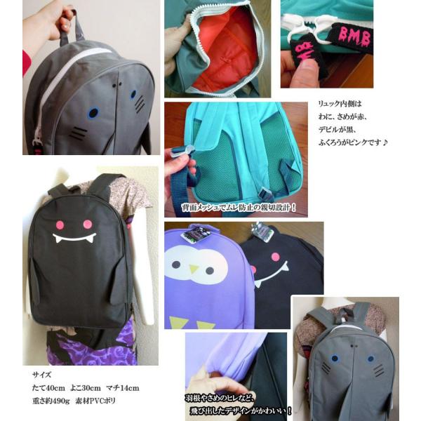 かわいいリュックサック アニマルシリーズディパック サメ 鮫 ジョーズ シャーク ヒレつき 希望者様にキーホルダーおまけ Buyee Servicio De Proxy Japones Buyee Compra En Japon