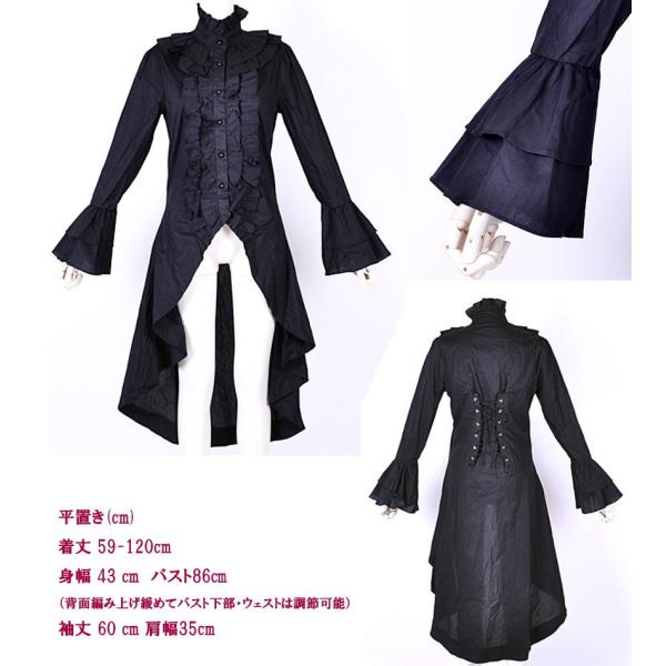 ワンピース クイーンエリザベス フリル スタンドカラー 魔女 ロングドレス 姫袖 燕尾 ブラウス シャツ 魔法使い コスチューム アンティークドール Buyee Buyee Japanese Proxy Service Buy From Japan Bot Online