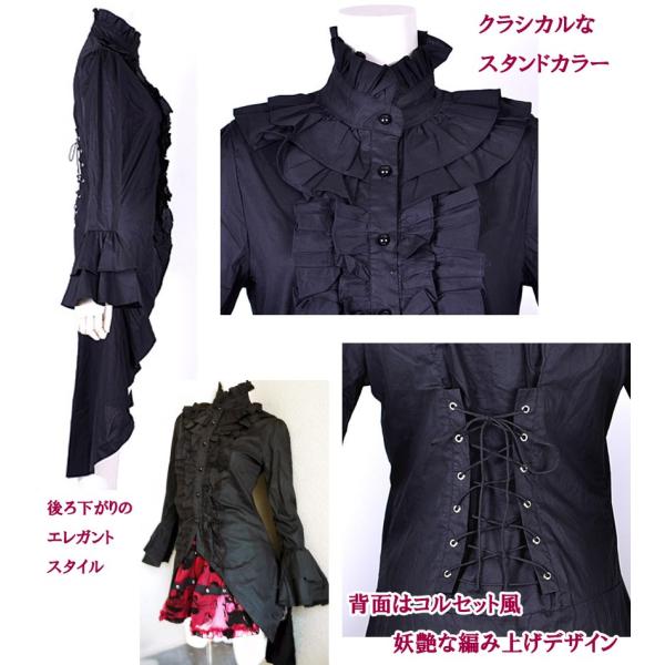 ワンピース クイーンエリザベス フリル スタンドカラー 魔女 ロングドレス 姫袖 燕尾 ブラウス シャツ 魔法使い コスチューム アンティークドール Buyee Buyee Japanese Proxy Service Buy From Japan Bot Online
