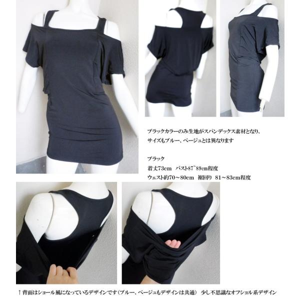 激安ワンピース変形デザインコンパニオン衣装制服カットソー タンクトップスポーティ近未来宇宙ダンスショルダーカバータンクワンピチュニック Buyee Buyee Japanese Proxy Service Buy From Japan Bot Online