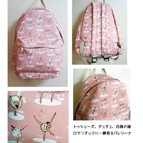 かわいいリュックピンクバレリーナウォータープルーフ素材プリマドンナトゥシューズチュチュバレエ白鳥の湖バックパック Buyee Buyee 提供一站式最全面最專業現地yahoo Japan拍賣代bid代拍代購服務 Bot Online