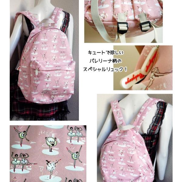 かわいいリュックピンクバレリーナウォータープルーフ素材プリマドンナトゥシューズチュチュバレエ白鳥の湖バックパック Buyee Buyee 提供一站式最全面最專業現地yahoo Japan拍賣代bid代拍代購服務 Bot Online