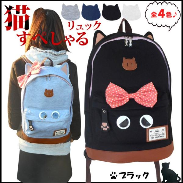 ぬいぐるみリュック 猫 みんな探してる人気モノ ぬいぐるみリュック 猫 レディースファッション