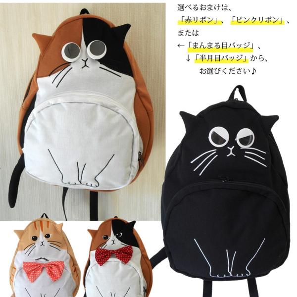 白猫黒猫三毛猫トラ猫リュックサックかわいいねこネコ仔猫立体ぬいぐるみリュックおしゃれキャットcatスウェット 原宿系 猫耳しっぽ猫の手 希望者おまけ Buyee Buyee 日本の通販商品 オークションの代理入札 代理購入