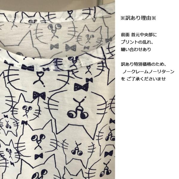 訳あり 送料無料 猫柄 ワンピース 総ねこ柄 ねこ 困り顔 ビッグｔシャツ ぽっちゃり チュニック ワンピ ネコちゃん ゆるかわ ゆめかわいい Buyee Buyee 日本の通販商品 オークションの代理入札 代理購入