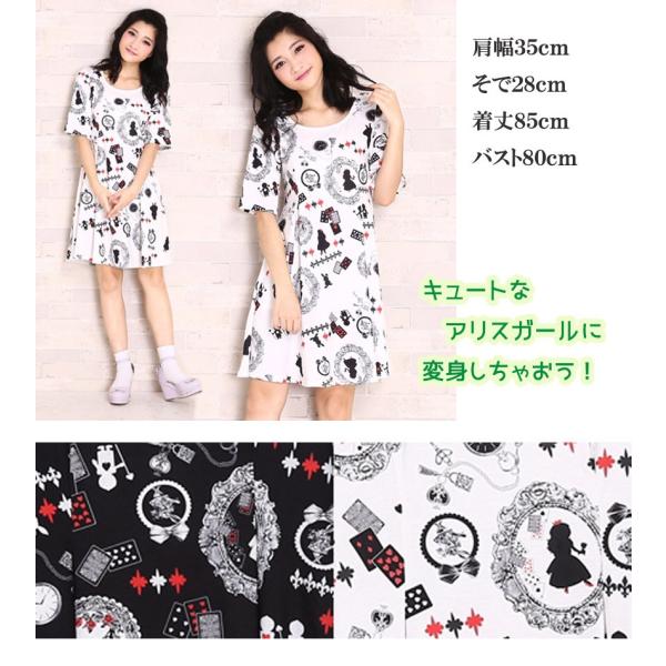 ワンピース不思議の国のアリス黒白ａｌｉｃｅアリスインワンダーランドゆめかわいいワンピゴシックロリータ懐中時計うさぎアンティーク双子コーデ Buyee Servis Zakupok Tretim Licom Buyee Pokupajte Iz Yaponii