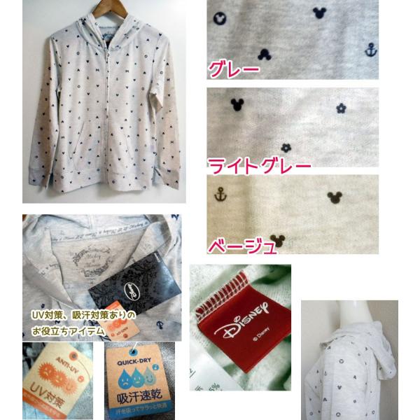 送料無料 ディズニー パーカー ドット柄 薄手 フード付き カーディガン ミッキー ミニー 吸汗速乾 Uv 紫外線対策 Disney ワンピと一緒でおまけ Buyee Buyee Japanese Proxy Service Buy From Japan Bot Online