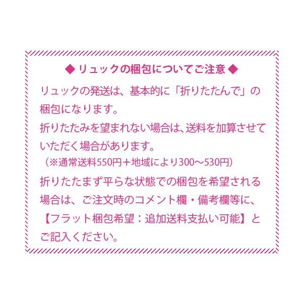 かわいい リュック フラワー ファンタジア ブルー 青 植物と花柄 レトロ テキスタイル 北欧 Flower イラスト 個性派 レディース キッズ Buyee Buyee Japanese Proxy Service Buy From Japan Bot Online