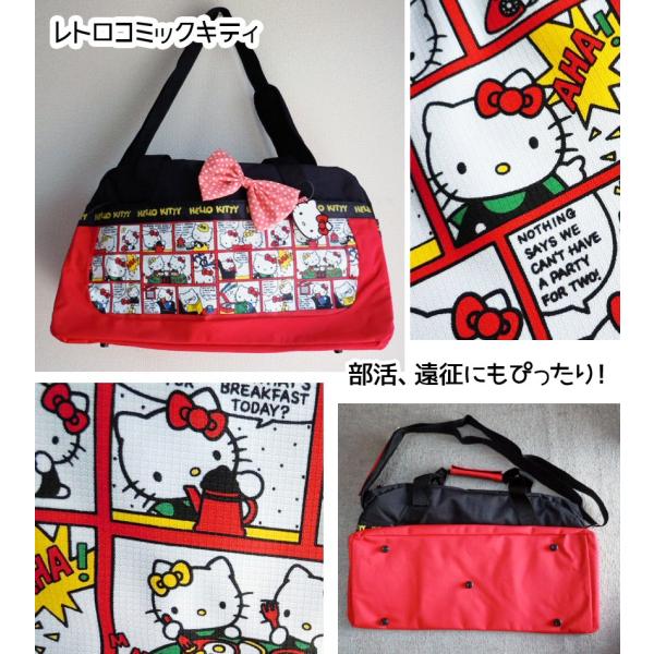かわいい バッグ ハローキティ レトロ コミック サンリオ ボストン 旅行カバン 女の子 ショルダー 部活 キティちゃん 修学旅行 大容量 ゆめかわいい Buyee Buyee 提供一站式最全面最專業現地yahoo Japan拍賣代bid代拍代購服務 Bot Online