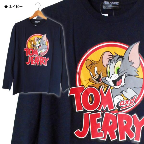 トムとジェリー 長袖tシャツ Tom Jerry メンズ レディース カットソー トレーナー ペア Usj アメコミ マーベル アメリカン コミック ハンナバーベラ Buyee Buyee 日本の通販商品 オークションの代理入札 代理購入
