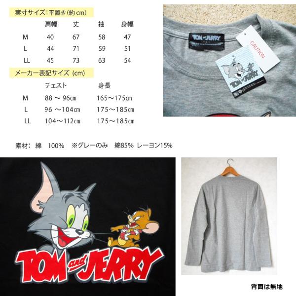 トムとジェリー 長袖tシャツ Tom Jerry ハワイ メンズ レディース カットソー トレーナー ペア Usj アメコミ マーベル アメリカン コミック ハンナバーベラ Buyee Buyee 일본 통신 판매 상품 옥션의 대리 입찰 대리 구매 서비스