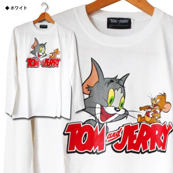 トムとジェリー 長袖tシャツ Tom Jerry ハワイ メンズ レディース カットソー トレーナー ペア Usj アメコミ マーベル アメリカン コミック ハンナバーベラ Buyee Buyee Japanese Proxy Service Buy From Japan Bot Online
