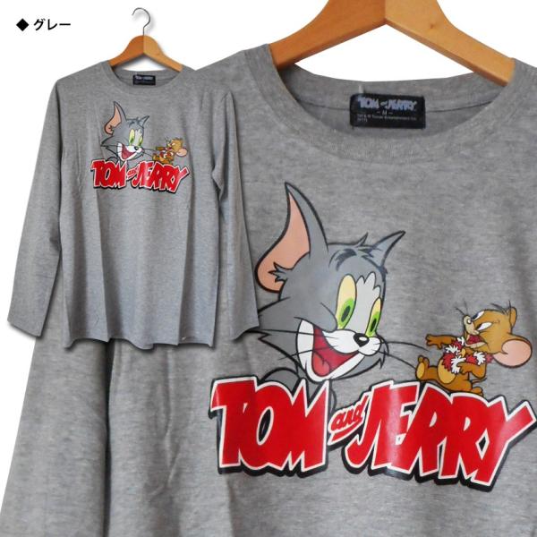 トムとジェリー 長袖tシャツ Tom Jerry ハワイ メンズ レディース カットソー トレーナー ペア Usj アメコミ マーベル アメリカン コミック ハンナバーベラ Buyee Buyee 일본 통신 판매 상품 옥션의 대리 입찰 대리 구매 서비스
