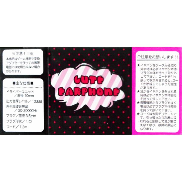 送料無料 原宿系 イヤホン ゆめかわいい 恐竜 激安 トリケラトプス ヘッドホン にこるん アイフォン スマホゲーム 通勤 通学 エメラルド Buyee Buyee Japanese Proxy Service Buy From Japan Bot Online