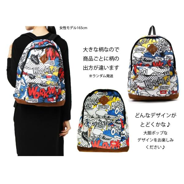 リュック Dickies ディッキーズ 激安 最安値 アメコミ American Comic ディパック カッコいい おしゃれ 派手 個性的 メンズ レディース キッズ Buyee Buyee บร การต วกลางจากญ ป น ซ อจากประเทศญ ป น