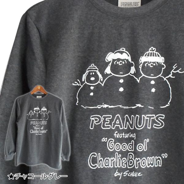 激安 スヌーピー トレーナー レディース スウェット 裏起毛 Snoopy Peanuts 雪だるま ペアルック チャーリーブラウン ルーシー かわいい 秋冬 クラシック Buyee Buyee Japanese Proxy Service Buy From Japan Bot Online