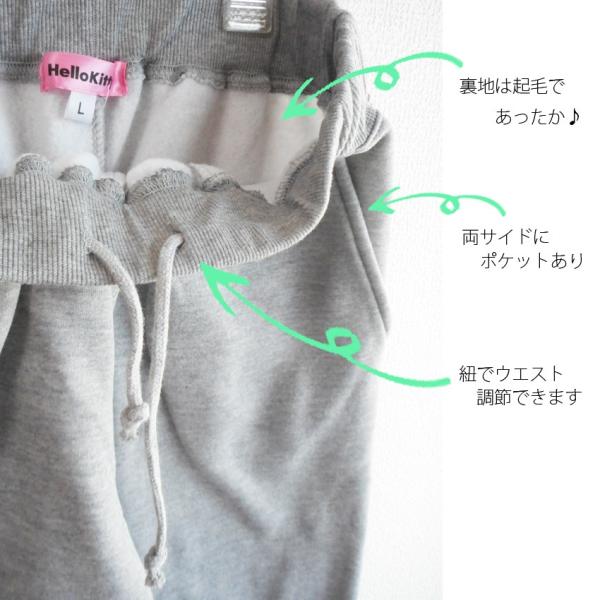 ハローキティ スウェットパンツ 裏起毛 レディース キティちゃん ハート リボン チェリー ゆめかわいい イージーパンツ 防寒 サンリオ ゆったり Buyee 日本代购平台 产品购物网站大全 Buyee一站式代购 Bot Online