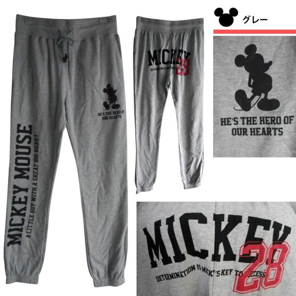 ミッキー ディズニー レディース スウェットパンツ バスケ部 Mickey ジャージ トレーニングウェア ダンス スポーツ パイル地 かくれミッキー Buyee Buyee 日本の通販商品 オークションの代理入札 代理購入