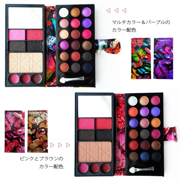 メイクパレット メイクセット 化粧 花柄 ちょうちょ レトロ バタフライ 乙女 カラフル アイシャドウ チーク フェイスカラー 口紅 リップ メイクブラシ Buyee Buyee 日本の通販商品 オークションの代理入札 代理購入