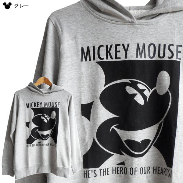 送料無料 ディズニー ミッキーマウス パーカー メンズ レディース スウェット 裏パイル地 薄手 Disney シンプル Mickey 秋冬 ナチュラル アースカラー Buyee Buyee Japanese Proxy Service Buy From Japan Bot Online
