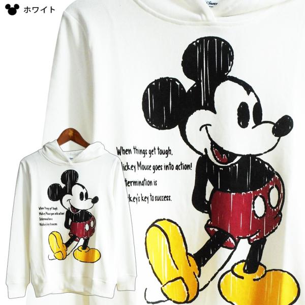 ディズニー ミッキー パーカー メンズ レディース スウェット 裏パイル地 Disney シンプル Mickey ビンテージ風 かすれプリント Buyee Buyee 日本の通販商品 オークションの入札サポート 購入サポートサービス