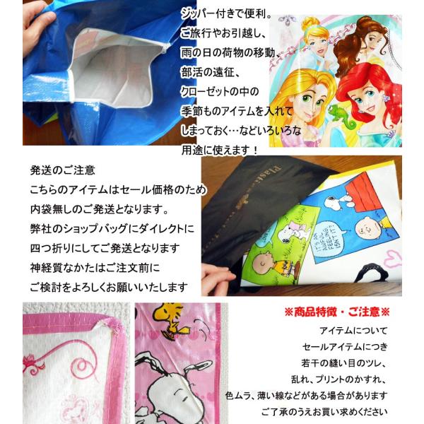 送料無料 スヌーピー 特大 バッグ 激安 ブラウン ウッドストック Snoopy ビッグ 大きい ランドリーバッグ 収納 引越し 撥水 衣装ケース 大容量 布団バッグ Buyee Buyee Japanese Proxy Service Buy From Japan Bot Online