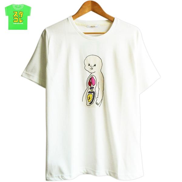 送料無料 Tシャツ メンズ 人体模型 ナガキパーマ スタコレ 内蔵 ウケる おもしろ きもかわいい イラストレーター へたうま ゆるキャラ 個性的 19 05 0 プラスチカネットショップ 通販 Yahoo ショッピング