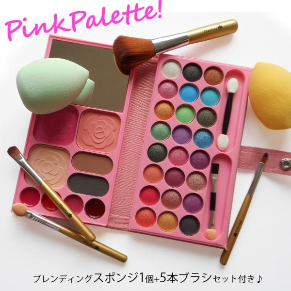 メイクパレット 初心者 コスメ デビュー お化粧 メイク コンパクト セット ドット 水玉 おしゃれ カラフル アイシャドウ チーク 口紅
