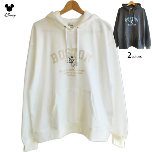 ディズニー トレーナー ペアの通販 価格比較 価格 Com