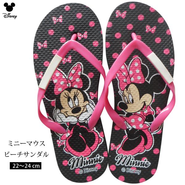 シャワーサンダル ミッキー 24cm 傘 バッグ スリッパ 服飾雑貨 ホームセンター通販 カインズ マウンテンサンダル ミニーマウスブルー Dev Seven Pt