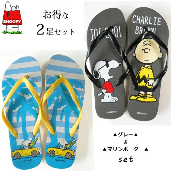 スヌーピー サンダル レディースの人気商品 通販 価格比較 価格 Com