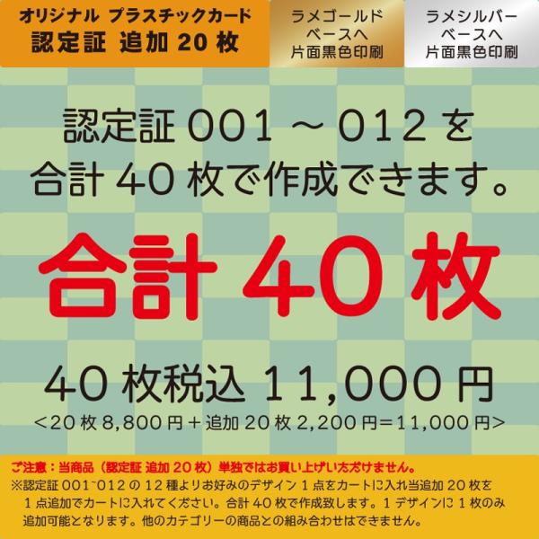 [Release date: October 25, 2019]当商品を単独でご購入する事はできません。12デザインよりお好みのデザインを選択し[数量1]でカートに入れてからで当20枚追加カードを[数量1]でカートに入れてご購入手続きに進ん...
