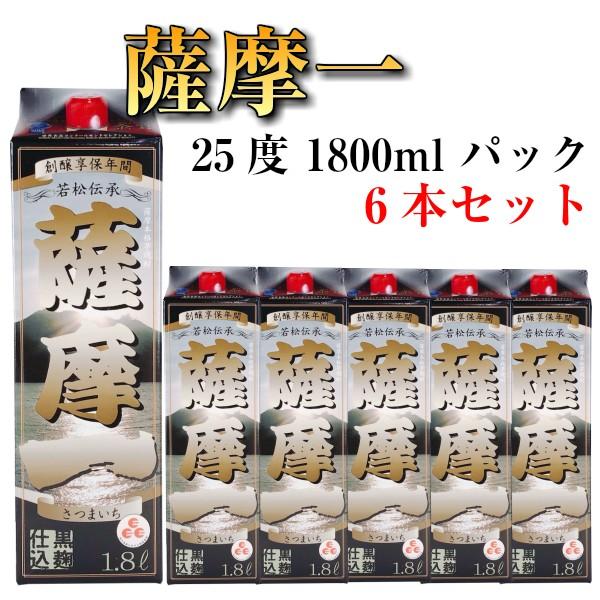 芋焼酎 若松酒造 薩摩一 本格芋焼酎 25度 1.8L パック 1800ml×6 ケース買い (1ケースまで1個口送料) :13810-c:プラットダルジャン ヤフー店 - 通販 - Yahoo!ショッピング 芋焼酎 若松酒造 薩摩一 本格芋焼酎 25度 1.8L パック 1800ml×6 ケース買い (1ケースまで1個口送料) :13810-c:プラットダルジャン ヤフー店 - 通販 - Yahoo!ショッピング
